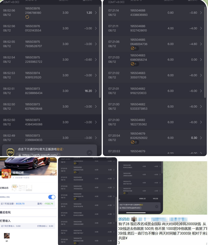 黑台曝光 赏金国际-世界杯足球-足球比分网-世界杯赛事网