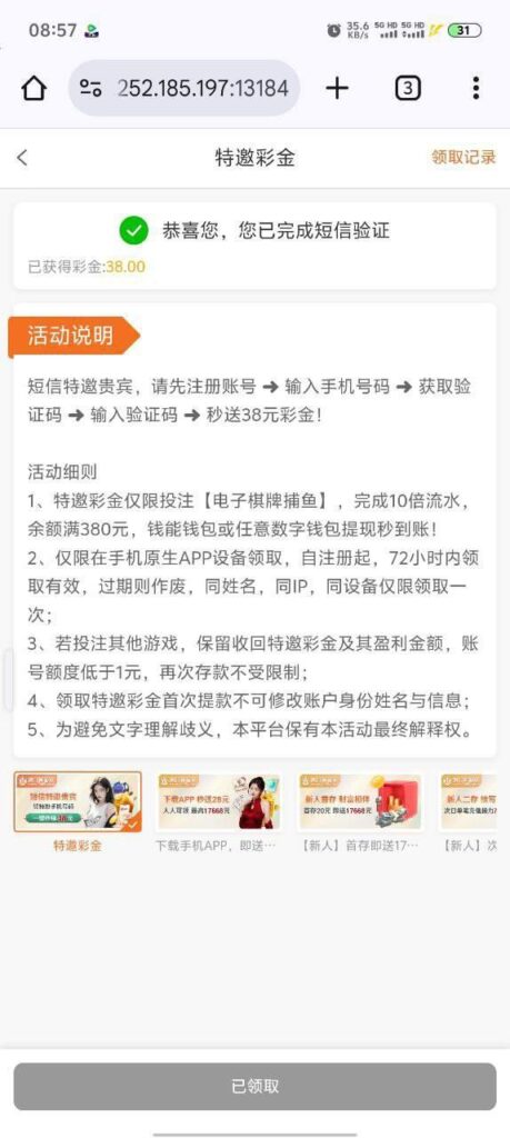 新葡京7668  特邀38彩金-世界杯足球-足球比分网-世界杯赛事网