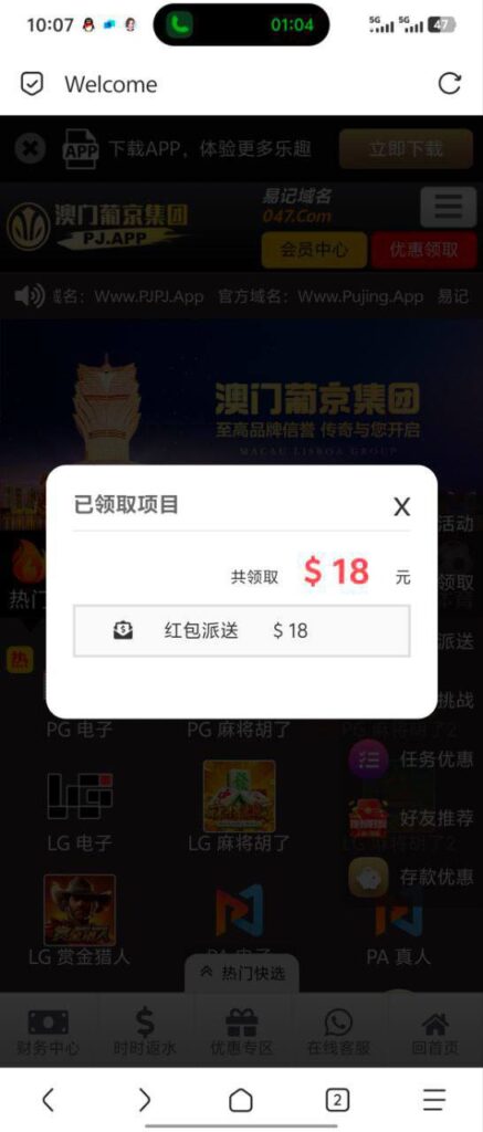 银河国际送18-世界杯足球-足球比分网-世界杯赛事网