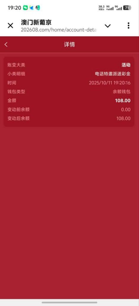 澳门新葡京202 送108-世界杯足球-足球比分网-世界杯赛事网