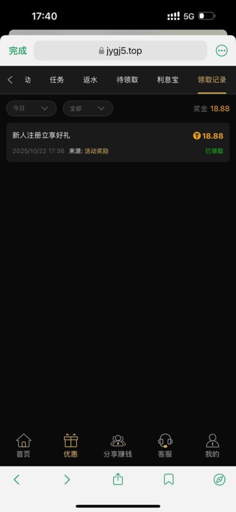 金运娱乐送18.8-世界杯足球-足球比分网-世界杯赛事网