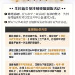 超凡国际  注册送28-世界杯足球-足球比分网-世界杯赛事网