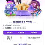 豪门国际  注册送28-世界杯足球-足球比分网-世界杯赛事网