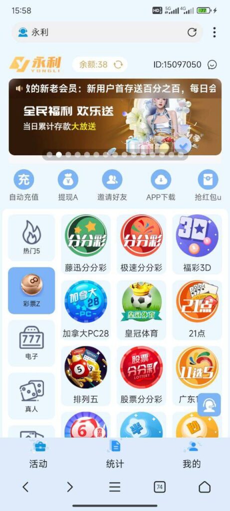 永利娱乐注册送38-世界杯足球-足球比分网-世界杯赛事网