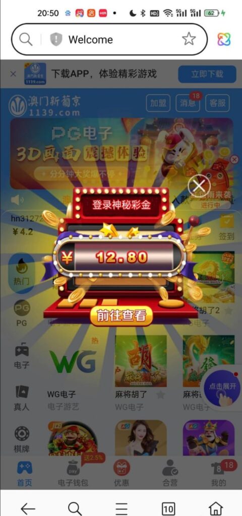 新葡京1139  神秘彩金-世界杯足球-足球比分网-世界杯赛事网