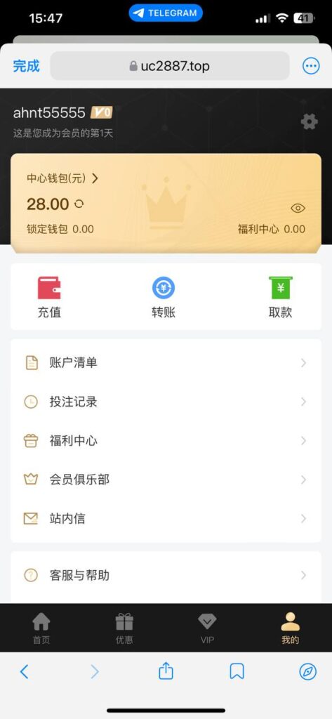 UC国际 注册送28彩金-世界杯足球-足球比分网-世界杯赛事网