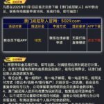 澳门威尼斯人 注册送18-38彩金-世界杯足球-足球比分网-世界杯赛事网