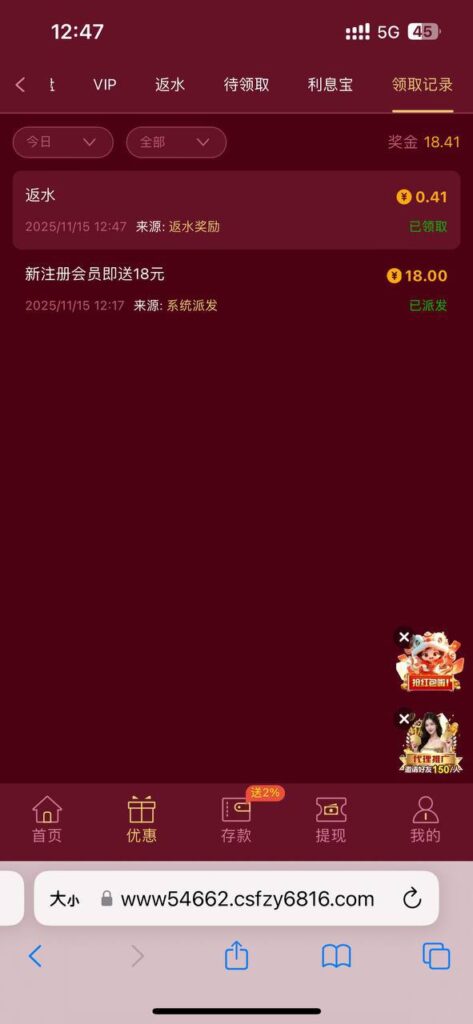 永利皇宫 6816 注册送18-世界杯足球-足球比分网-世界杯赛事网