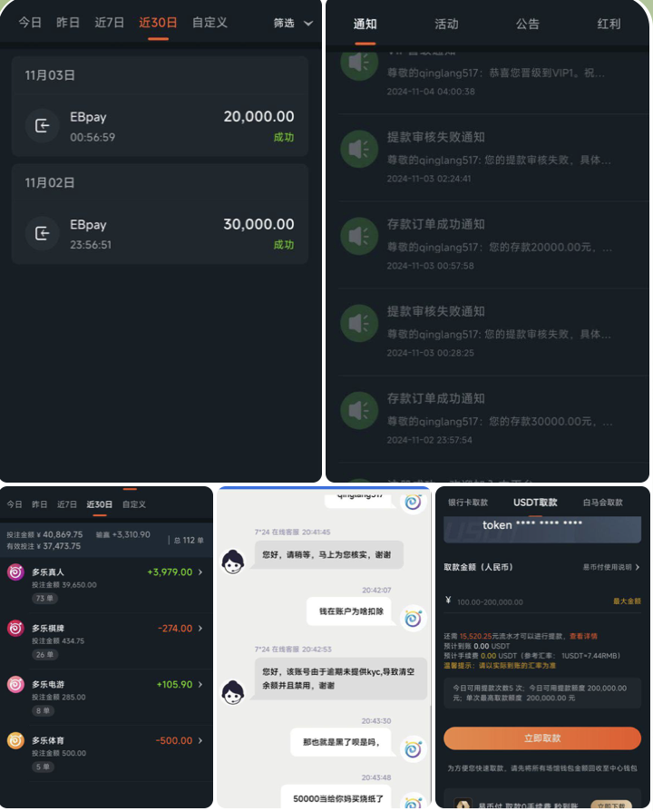 黑平台  多乐游戏-世界杯足球-足球比分网-世界杯赛事网