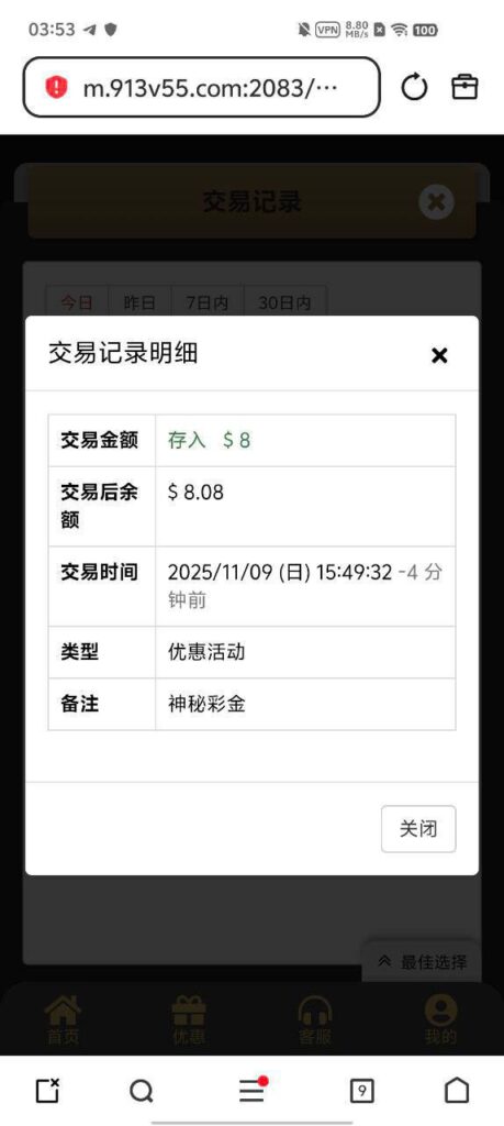 威尼斯人913  回馈彩金-世界杯足球-足球比分网-世界杯赛事网