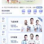 飞亚体育 黑平台-世界杯足球-足球比分网-世界杯赛事网