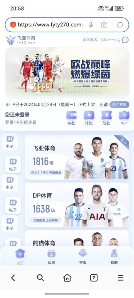 飞亚体育 黑平台-世界杯足球-足球比分网-世界杯赛事网