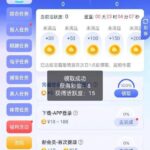 开元电子6967 注册送8-世界杯足球-足球比分网-世界杯赛事网