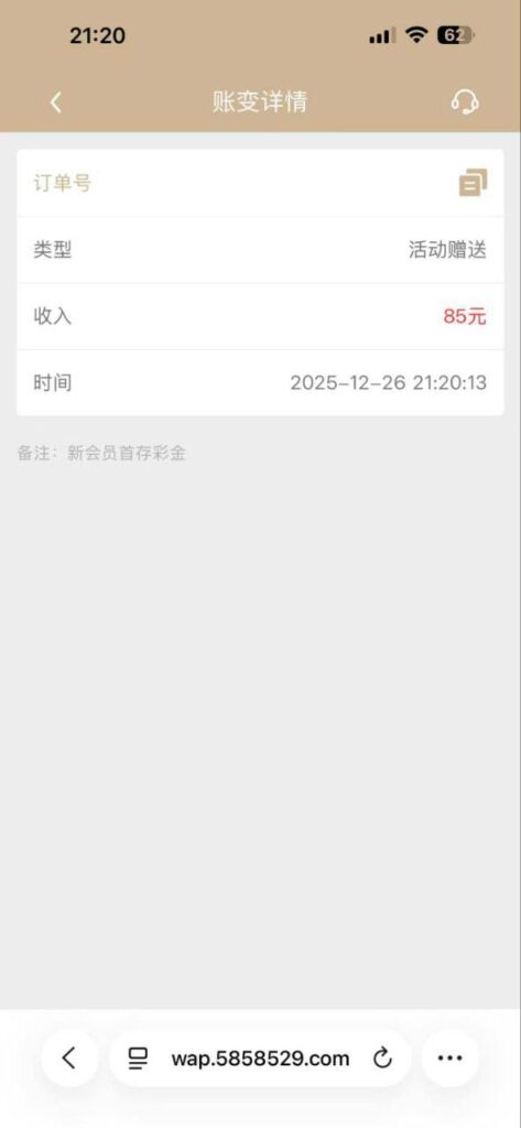 龙游娱乐城 10+85-世界杯足球-足球比分网-世界杯赛事网