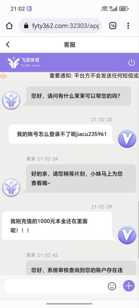 4193a459a220251222173311