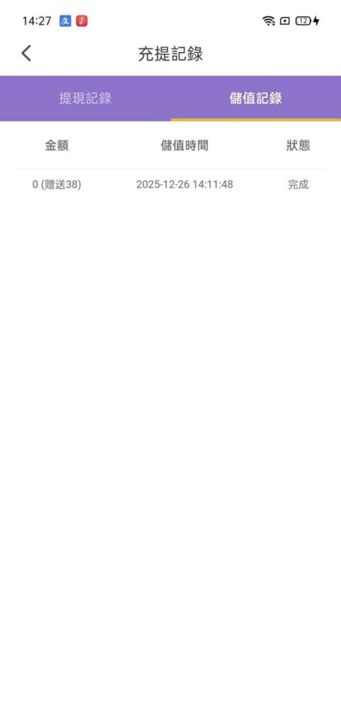 机械直播  特邀送38-世界杯足球-足球比分网-世界杯赛事网