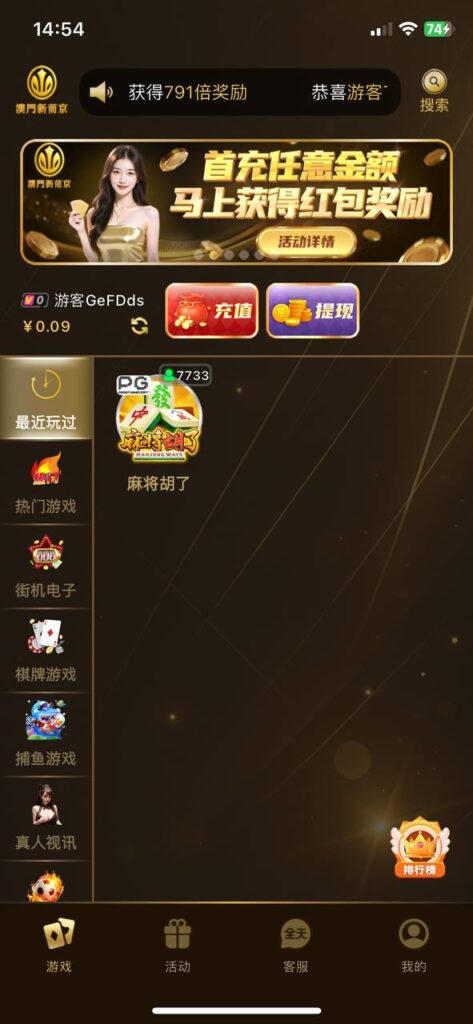 澳门新葡京 注册送-世界杯足球-足球比分网-世界杯赛事网