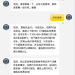 通盛娱乐 送10-世界杯足球-足球比分网-世界杯赛事网