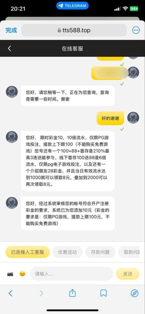 通盛娱乐 送10-世界杯足球-足球比分网-世界杯赛事网
