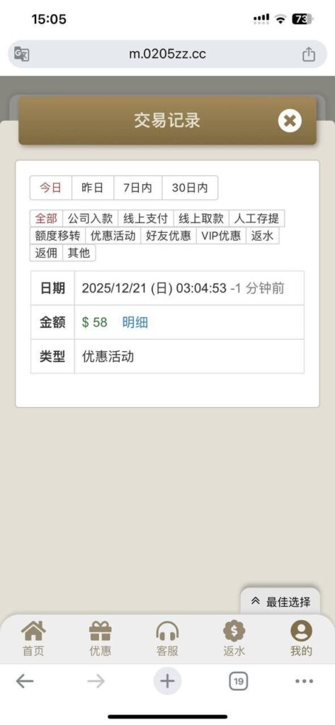 金沙娱乐场0205 送58-世界杯足球-足球比分网-世界杯赛事网