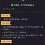 葡京347 特邀彩金-世界杯足球-足球比分网-世界杯赛事网