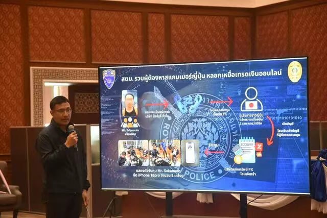 中日两名通缉犯在曼谷落网：涉千万豪宅与空壳公司诈骗-世界杯足球-足球比分网-世界杯赛事网