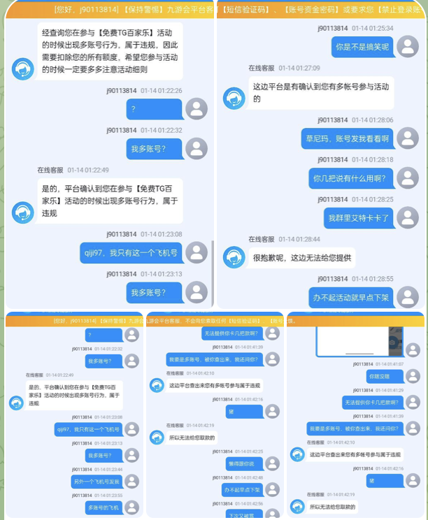 763885732e20260131122118