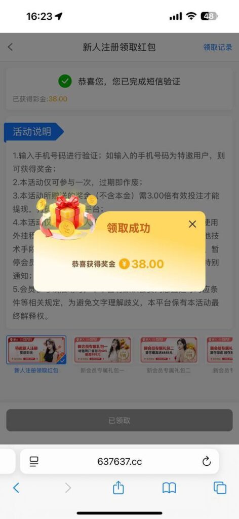 PG娱乐城1266 送38-世界杯足球-足球比分网-世界杯赛事网