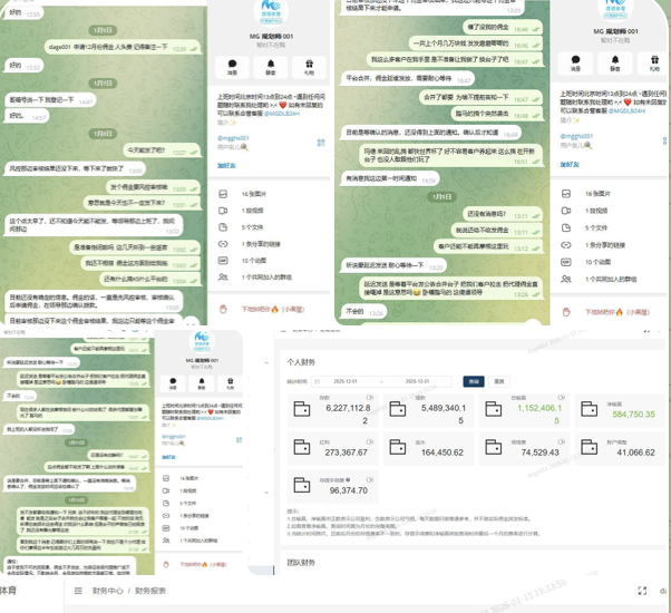 黑台曝光 摩根体育-世界杯足球-足球比分网-世界杯赛事网