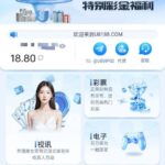 u8国际 注册送18u-世界杯足球-足球比分网-世界杯赛事网