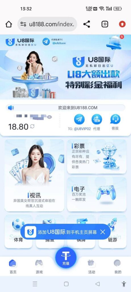 u8国际 注册送18u-世界杯足球-足球比分网-世界杯赛事网