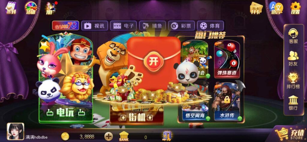 game78 送3.8w金币-世界杯足球-足球比分网-世界杯赛事网