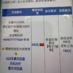 俊皇娱乐注册送8+28-世界杯足球-足球比分网-世界杯赛事网