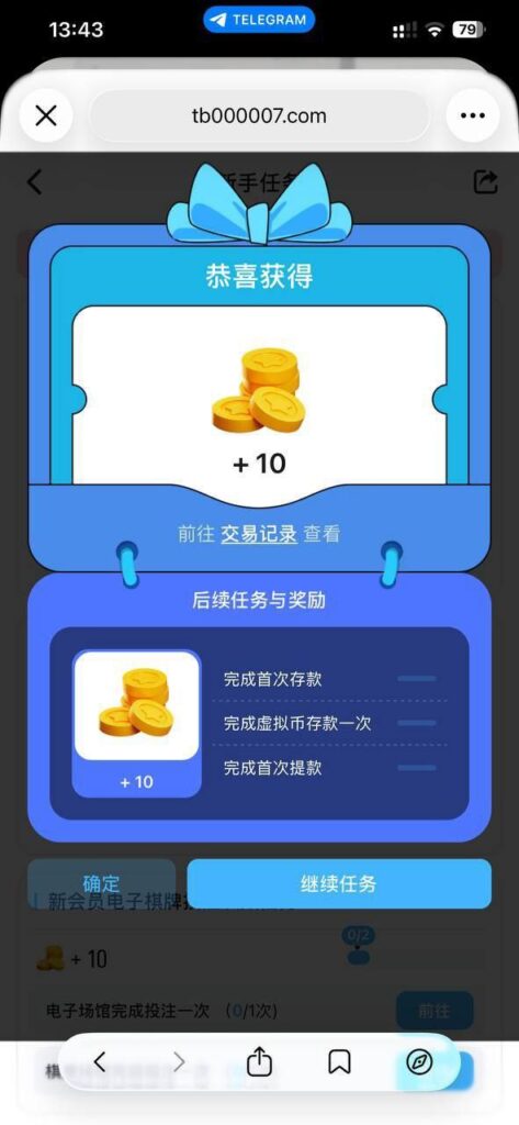 TB体育 送10-世界杯足球-足球比分网-世界杯赛事网