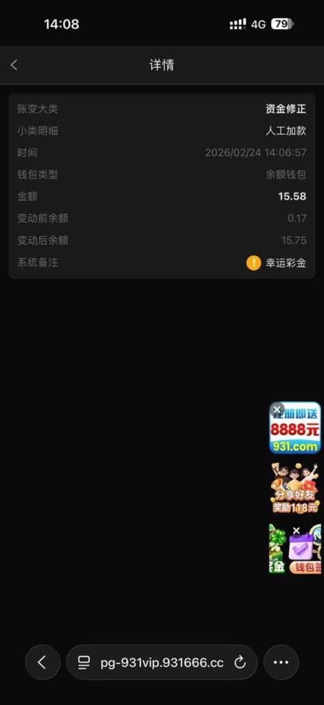 PG931 送8-88-世界杯足球-足球比分网-世界杯赛事网