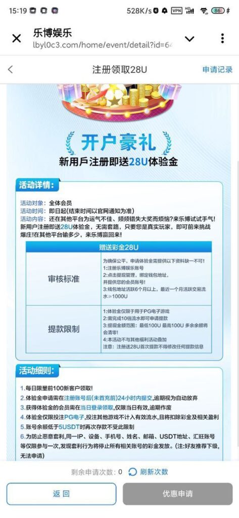 乐博娱乐送28u-世界杯足球-足球比分网-世界杯赛事网