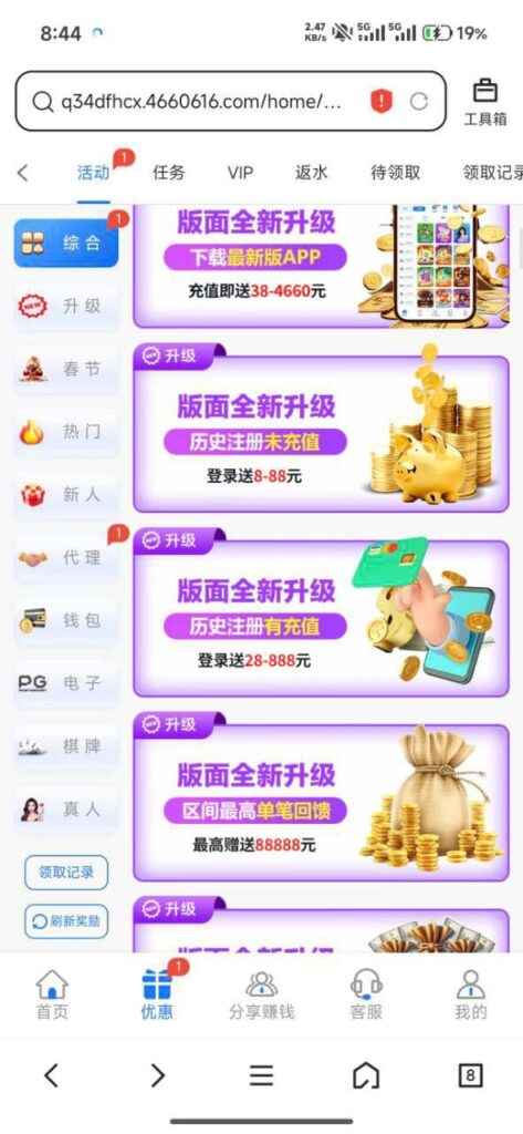 pg241电子升级彩金-世界杯足球-足球比分网-世界杯赛事网