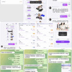 黑台曝光  国际人-世界杯足球-足球比分网-世界杯赛事网