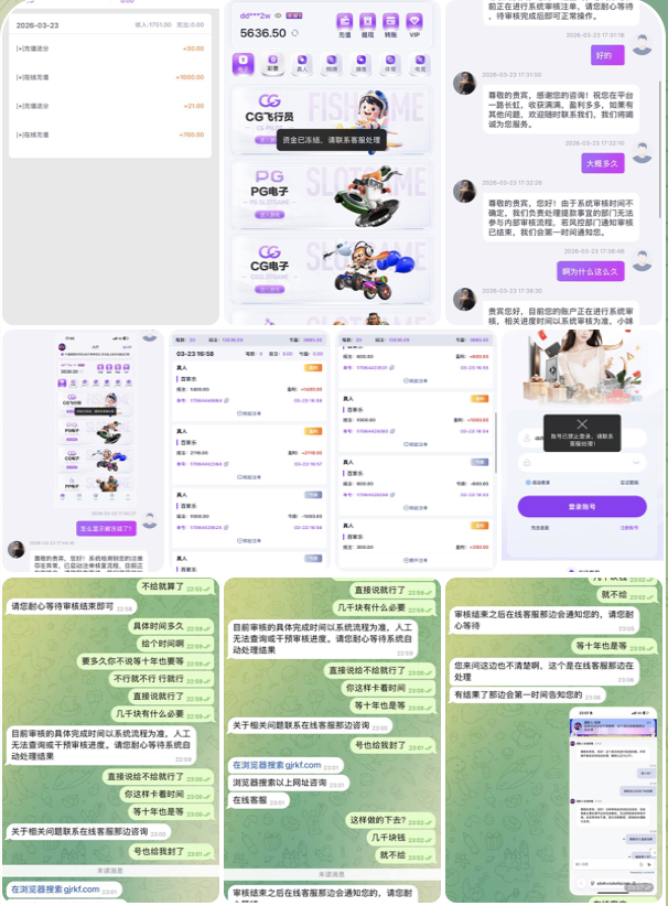 黑台曝光  国际人-世界杯足球-足球比分网-世界杯赛事网