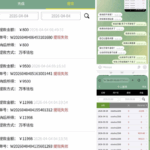 黑台曝光  威尼斯-世界杯足球-足球比分网-世界杯赛事网