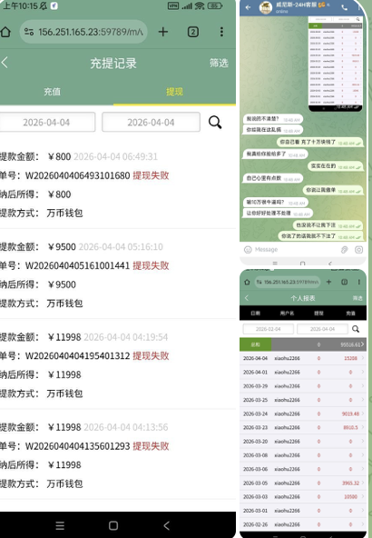黑台曝光  威尼斯-世界杯足球-足球比分网-世界杯赛事网