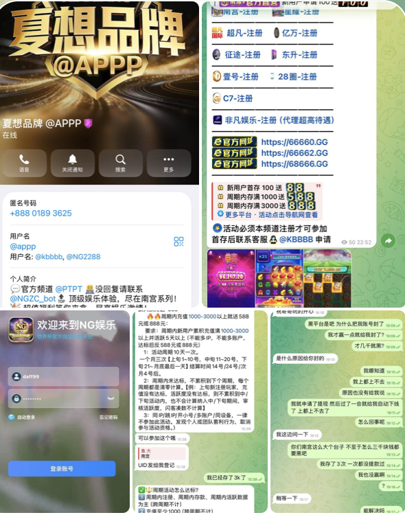 南宫集团  NG娱乐 黑平台-世界杯足球-足球比分网-世界杯赛事网