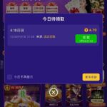 拉斯维加斯4747 随机彩金-世界杯足球-足球比分网-世界杯赛事网