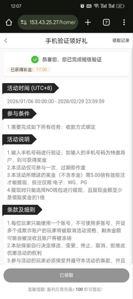 银河集团1577 送17-世界杯足球-足球比分网-世界杯赛事网