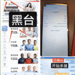 黑台曝光  皇马体育-世界杯足球-足球比分网-世界杯赛事网