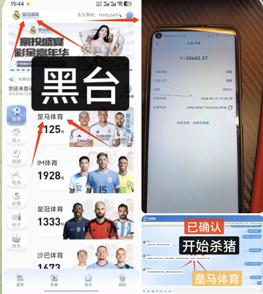 黑台曝光  皇马体育-世界杯足球-足球比分网-世界杯赛事网
