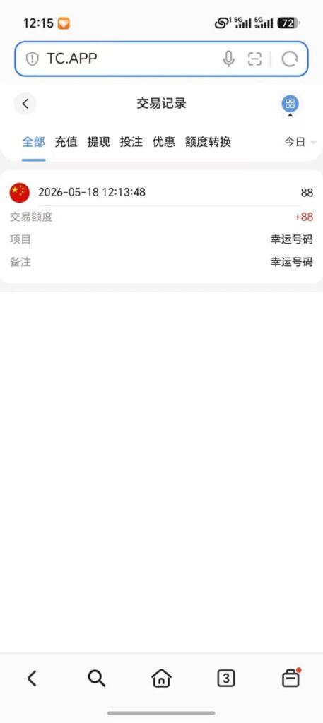 TC体育 送88-世界杯足球-足球比分网-世界杯赛事网