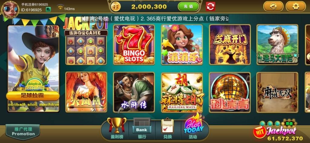 爱优游戏  注册送20万金币-世界杯足球-足球比分网-世界杯赛事网