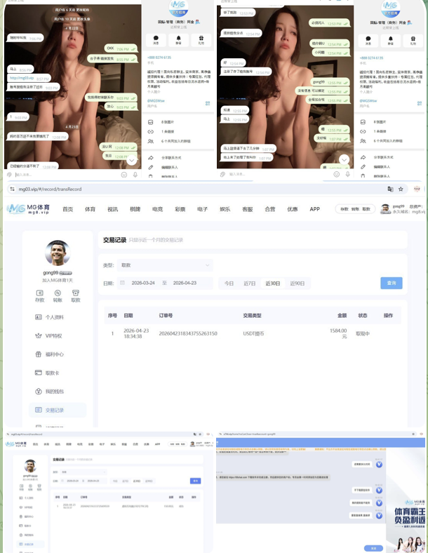 e774b760cf20260517080314