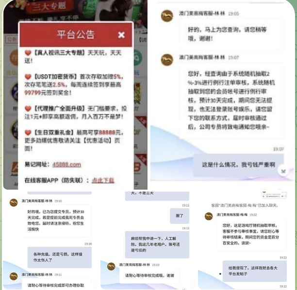 4804ebe76620260606094428